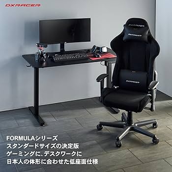Amazon.co.jp: DXRacer (ディーエックスレーサー) 【正規輸入品